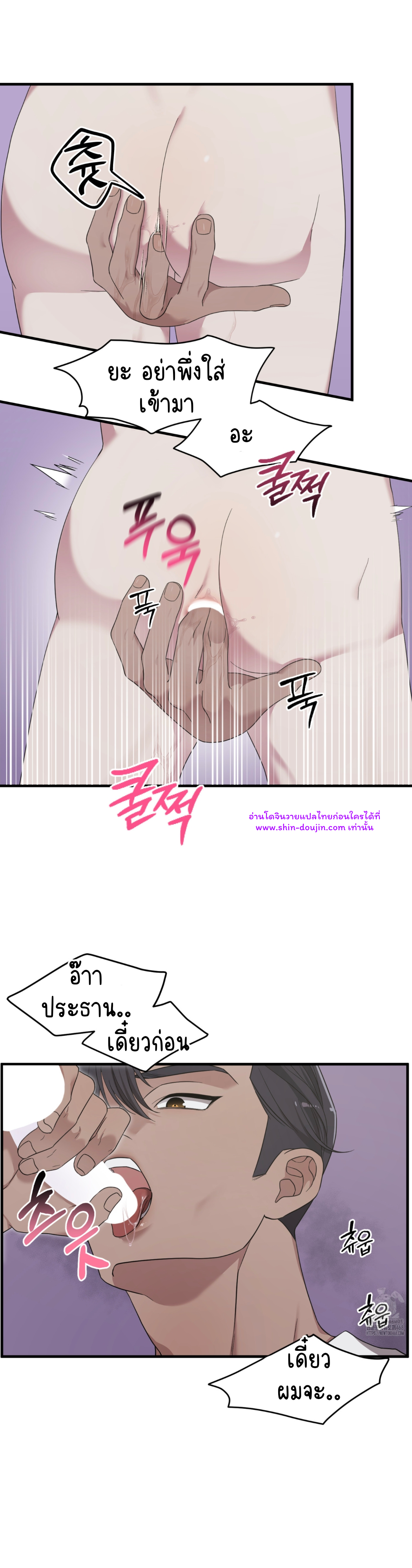 Teacher xxx EP 9